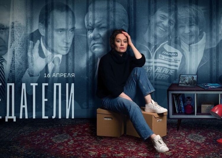 Команда Навального выпустила вторую часть сериала «Предатели» — о том, как в 1990-х олигархи «ограбили Россию», а демократы «украли выборы»
