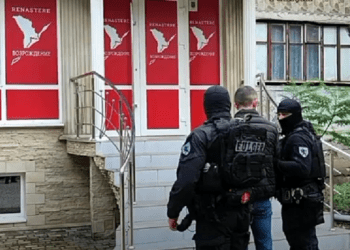 Три территориальных лидера задержаны по делу о незаконном финансировании политических партий и подкупе на выборах