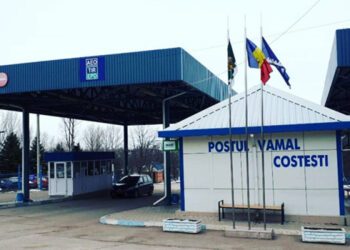 Activitatea postului vamal Costești va fi sistată