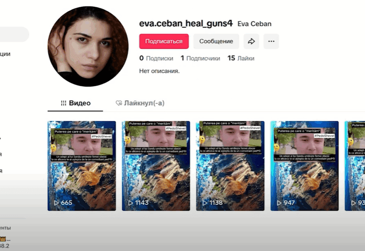 VIDEO // Promo-LEX avertizează asupra rețelelor de conturi false care manipulează votul pe TikTok