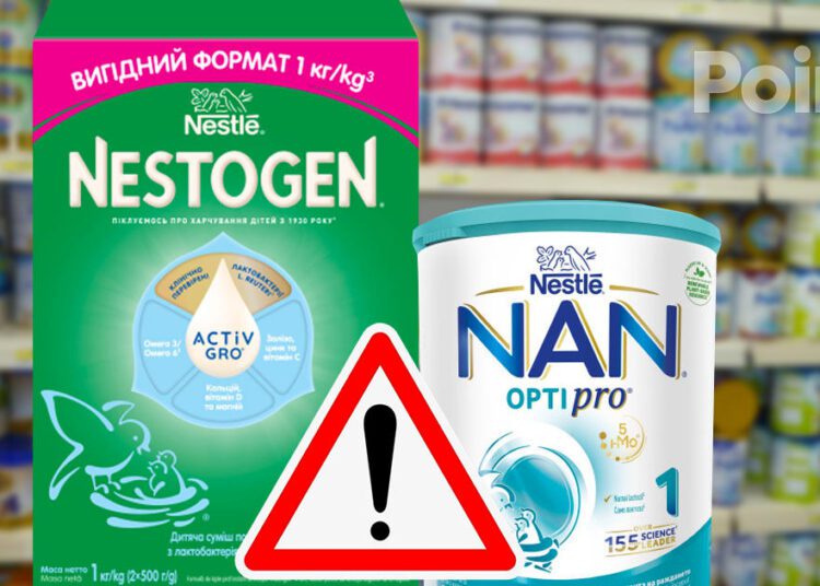 Noi loturi de lapte praf pentru bebeluși, retrase din comerț