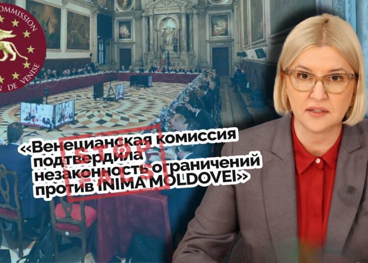 «Ограничения против INIMA Moldovei и партии Шор незаконны» — искаженная интерпретация заключения Венецианской комиссии