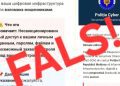 Atenție! Escrocii trimit mesaje false în numele unor instituții ale statului