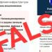 Внимание! Мошенники рассылают фальшивые сообщения от имени государственных учреждений
