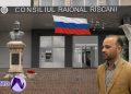 VIDEO // Imnul Rusiei, difuzat în Consiliul Raional Rîșcani. Conducerea vorbește despre o „glumă”