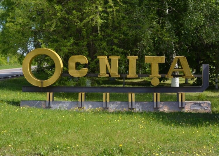 Guvernul investește 26,7 milioane de lei într-un parc industrial la Ocnița