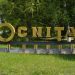 Guvernul investește 26,7 milioane de lei într-un parc industrial la Ocnița
