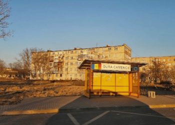 Ещё четыре села Флорештского района вступают в процесс добровольного объединения. Правительство выделит 18,5 млн леев