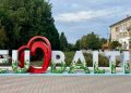 Bălți devine gazda principalelor evenimente dedicate Zilei Internaționale a Tineretului