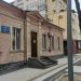 Guvernul a decis reorganizarea Școlii Profesionale nr. 11 într-un Centru multifuncțional de servicii sociale