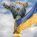 Ucraina marchează astăzi 35 de ani de Independență