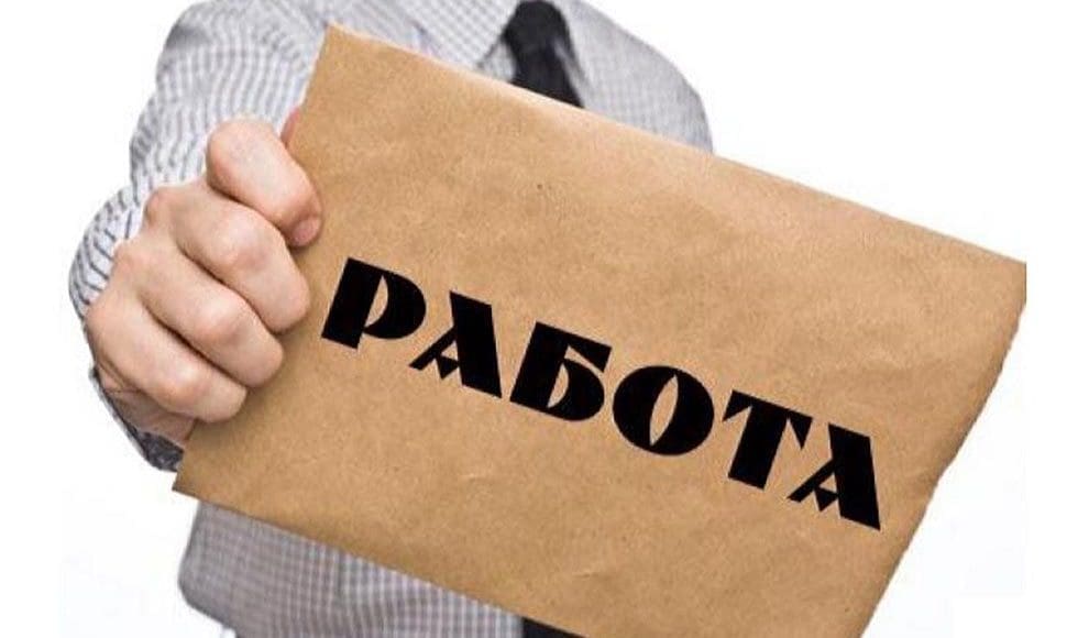 Более 12 тысяч рабочих мест. Кишинёв и Бельцы — среди городов с наибольшим числом вакансий